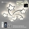 ROOM STAR 5S 100W (10000lm) 2K-4K-6K 435x435х70 пульт ДУ белый IP20 Estares св-к-люстра св/д управл.