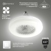 FAN LAMP E27 24W(2136lm) 3000K 2K 270x143 БЕЗ пульта ON/OFF IP20 Estares лампа-вентилятор св/д 