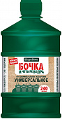 Удобрение жидкое "Огородник" Бочка и четыре ведра 0,6л Универсальное