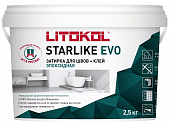 Затирка  Litokol EVO S.235 CAFFE 2.5 кг