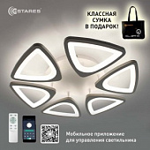 ROOM 6TR 120W(12000Lm) 2K-4K-6K 520x70 пульт ДУ белый IP20 Estares св-к-люстра св/д управл. 