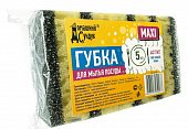 Губка бытовая MAXI Active 5 шт ДС-265