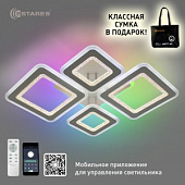 OVAL DOUBLE RGB 5S 120W(12000lm) 2K-4K-6K-RGB 700x500x72 пульт ДУ Estares св-к-люстра св/д управл. 