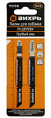 Пилки для лобзика Т111C по дереву, грубый рез