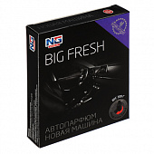 Ароматизатор NEW GALAXY под сиденье гелевый Big Fresh, новая машина, 300 гр 794-629