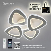 ROOM 4TR 80W(8000lm) 2K-4К-6К 530x530x90 бел. IP20 пульт ДУ  Estares св-к-люстра св/д управл. 